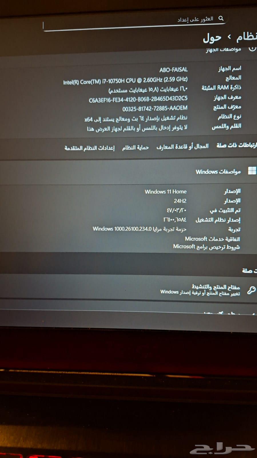 لاب توب نظيف للبيع64494071556097112