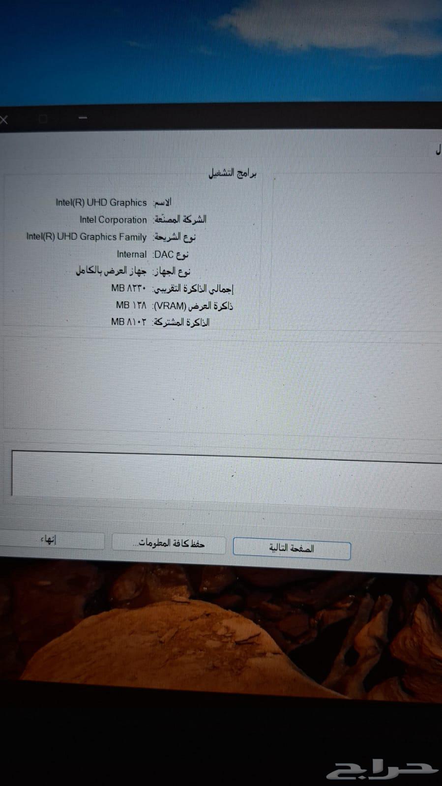 لاب توب نظيف للبيع64494071556097113