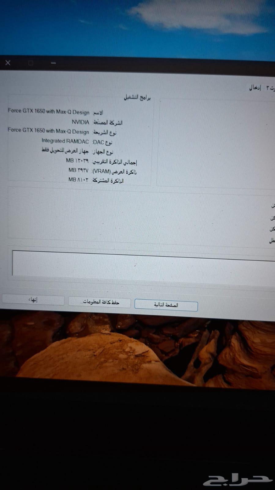 لاب توب نظيف للبيع64494071556097111