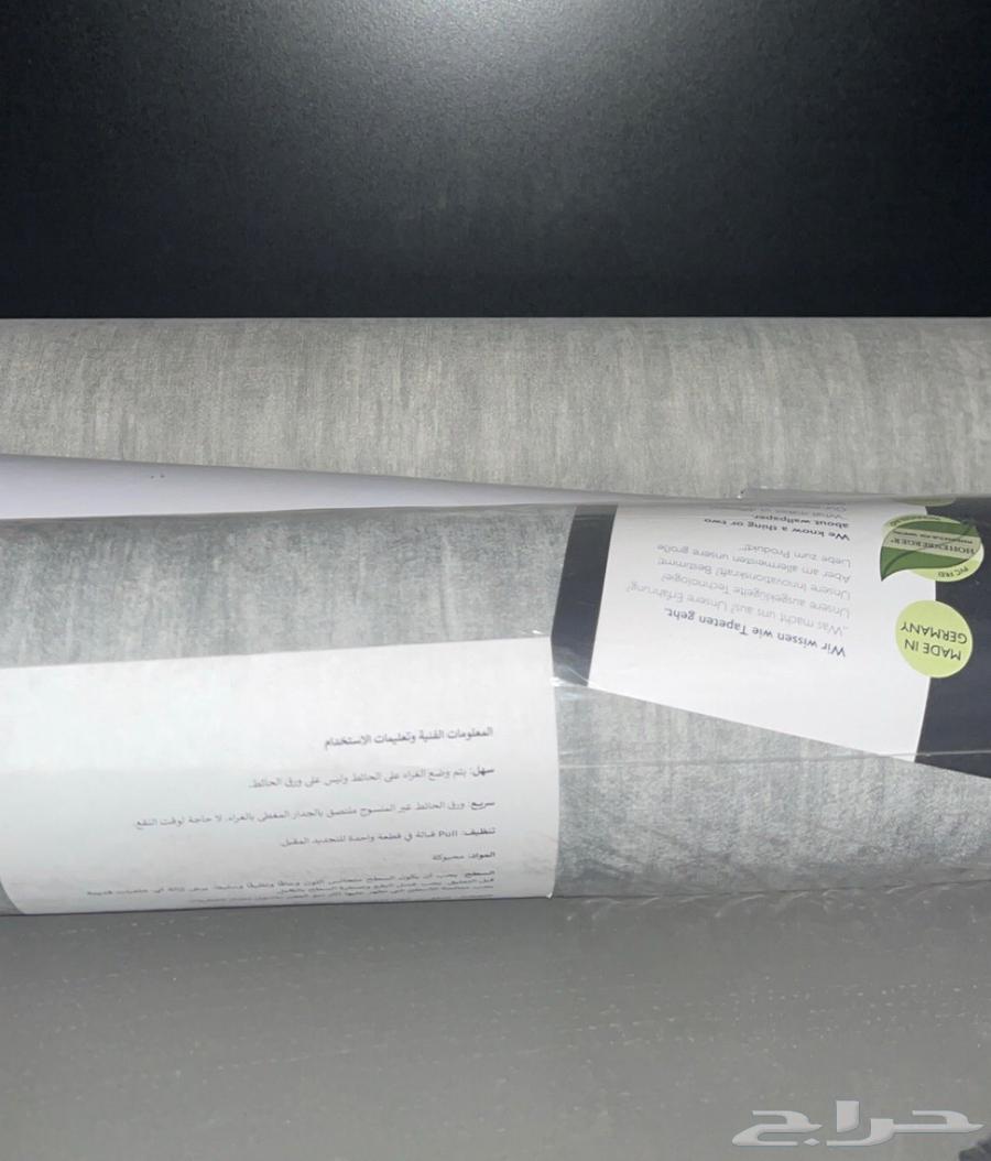للبيع اوراق جدران الماني حديث64487663827075111