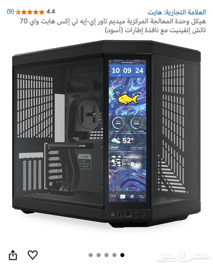 PC RTX 4070TI SUPER64467059474563113