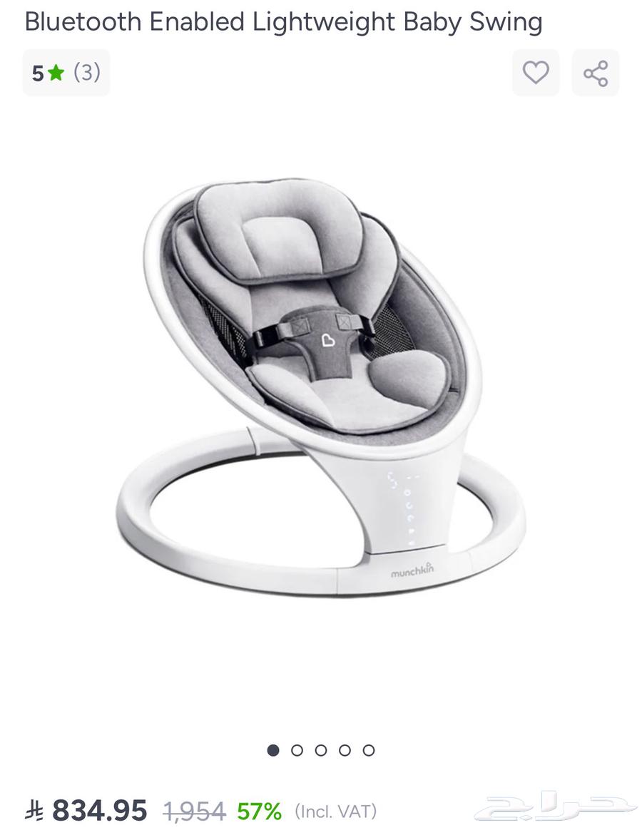 كرسي هزاز بالكهرباء ماركة مشكن64481359530499113