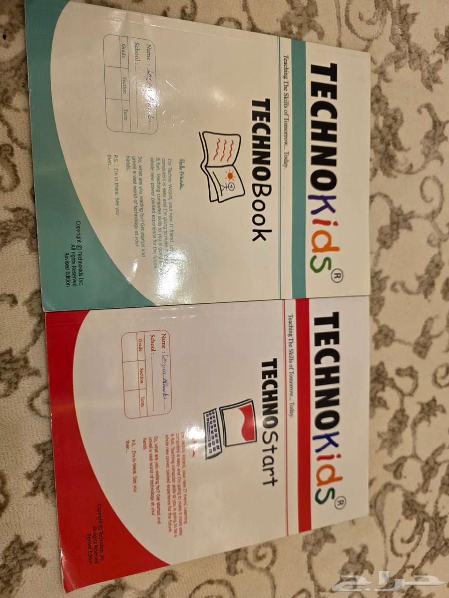 كتاب كمبيوتر لصف اول انترناشونال64488201459330110