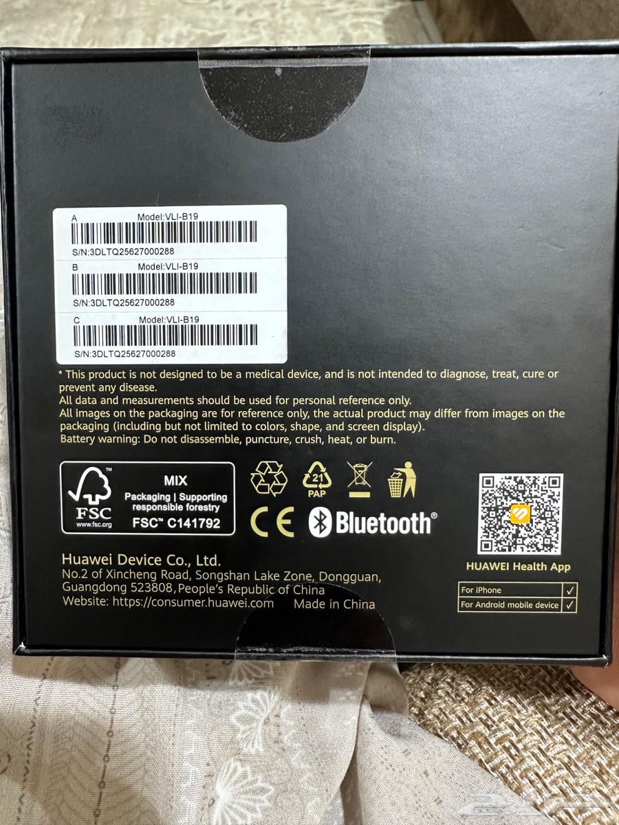 للبيع ساعة هواوي جي تي 564488435585666112