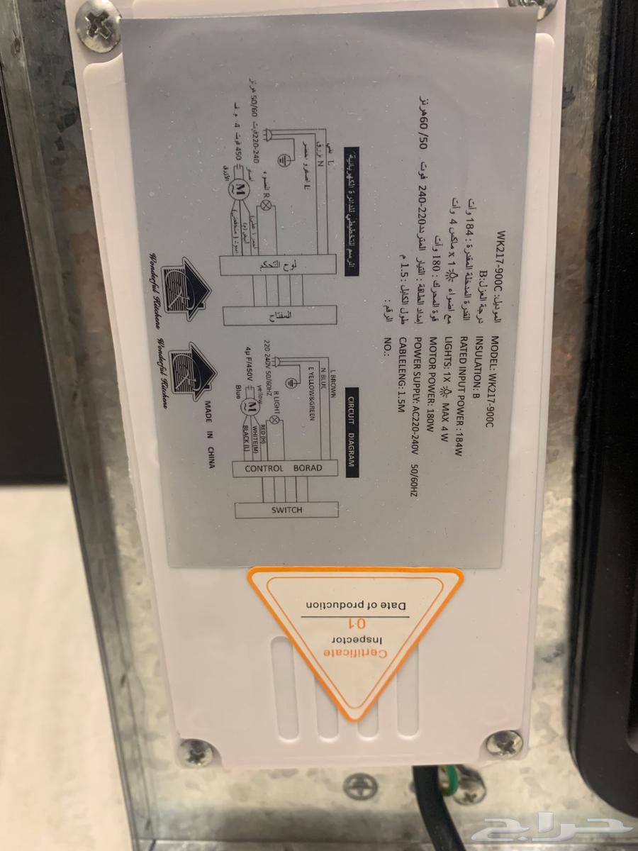 هوايه مطبخ جديده لم تستخدم للبيع64488421909121113