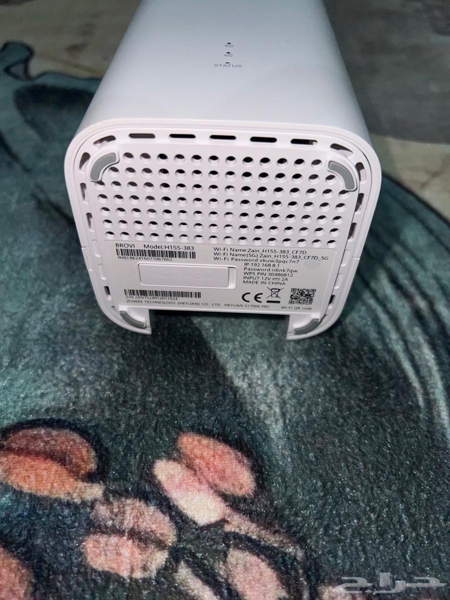 CPE 5 modem latest version64489017368835111