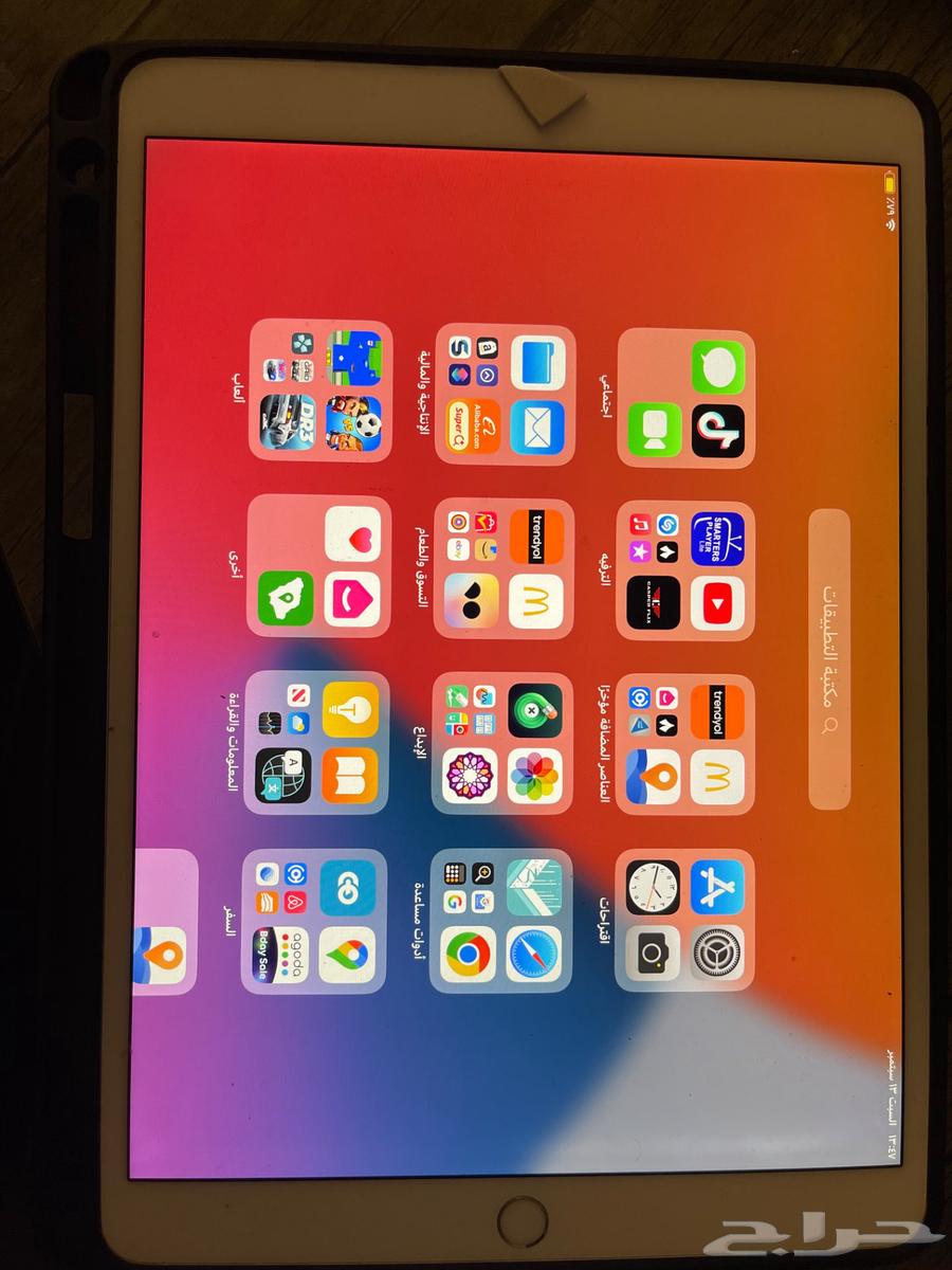 ايباد برو 201764489696828290112