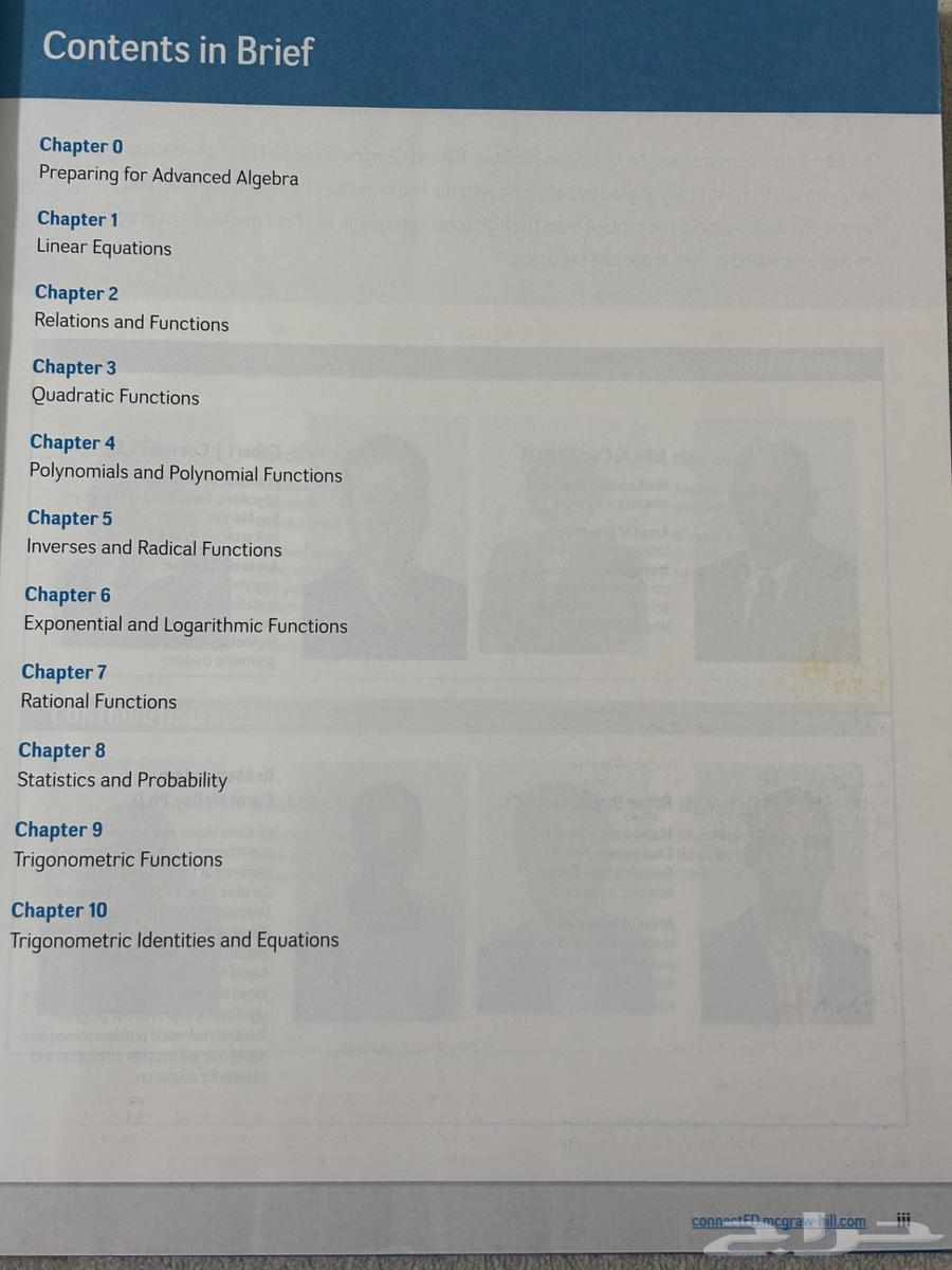 GLENCOE ALGEBRA 2 (used)64489779545985111