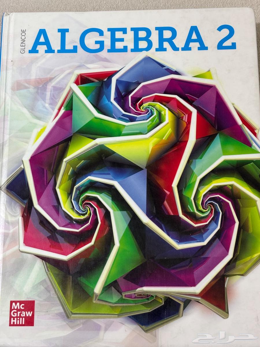 GLENCOE ALGEBRA 2 (used)64489779545985110