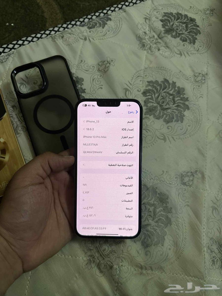 جوال 13 برو ماكس وكالة64489766228483111