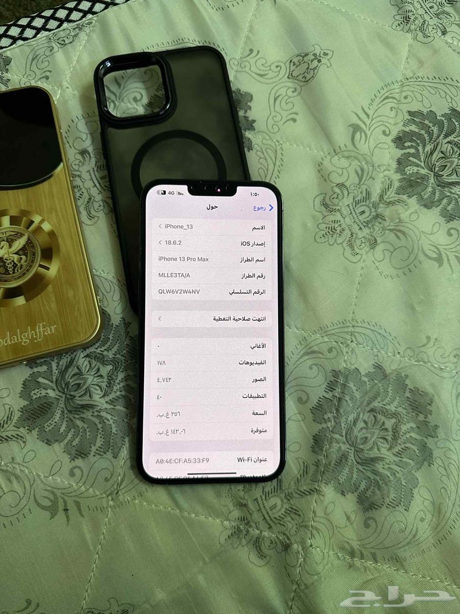 جوال 13 برو ماكس وكالة64489766228483114