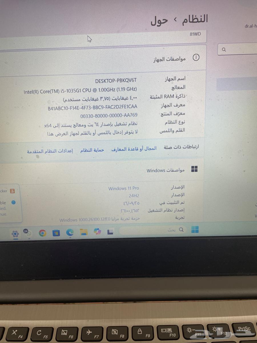 حاسب محمول لينوفو64489930532738110