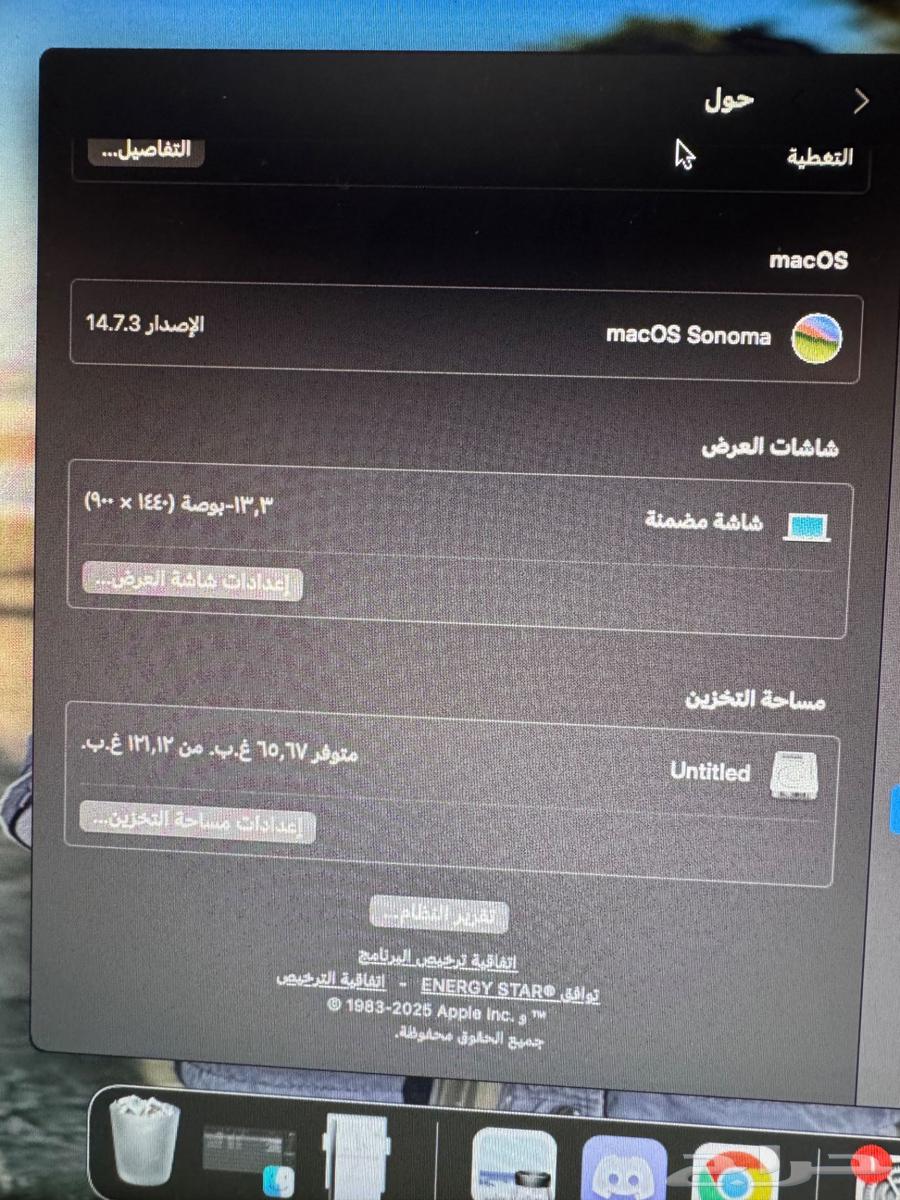 ماك بوك اير 201364490440771585114