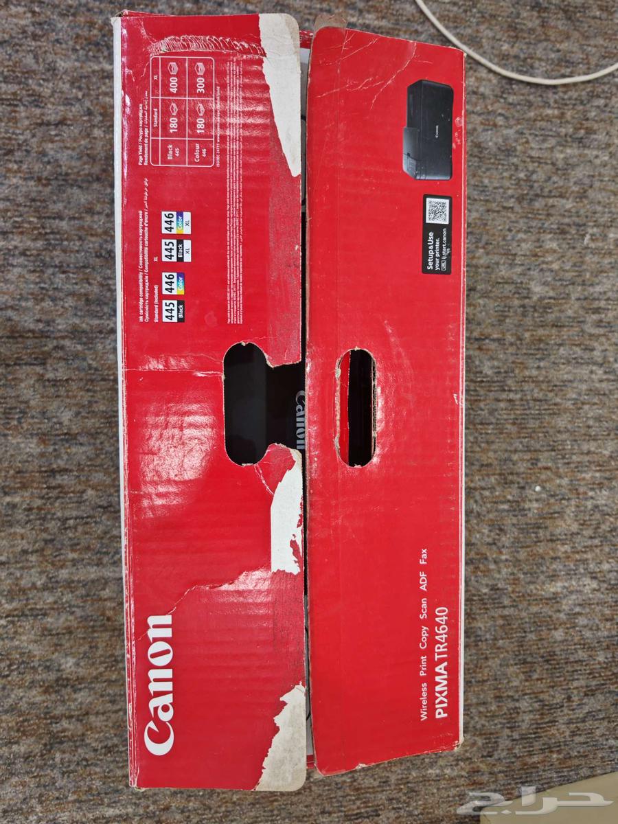 طابعه كانون64490966384897113