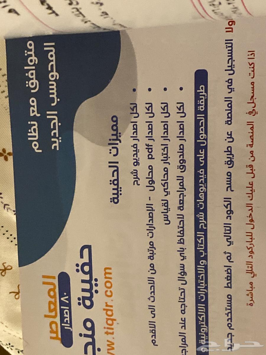 بنك المحوسب الجديد (9) لم يستعمل64491116642562111