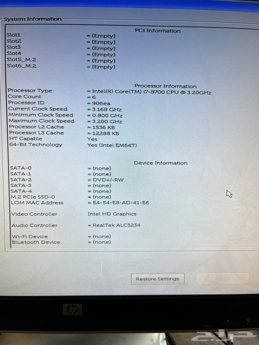 جهاز ديل 7060 رام 4جيجا هارد ssd 240 جيجا64491085251843111
