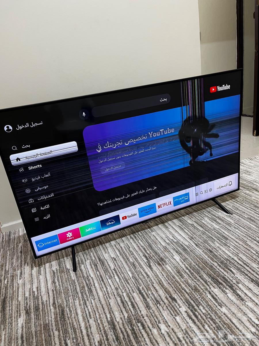 تلفزيون سامسونج 75 بوصة ذكي64491455450114110