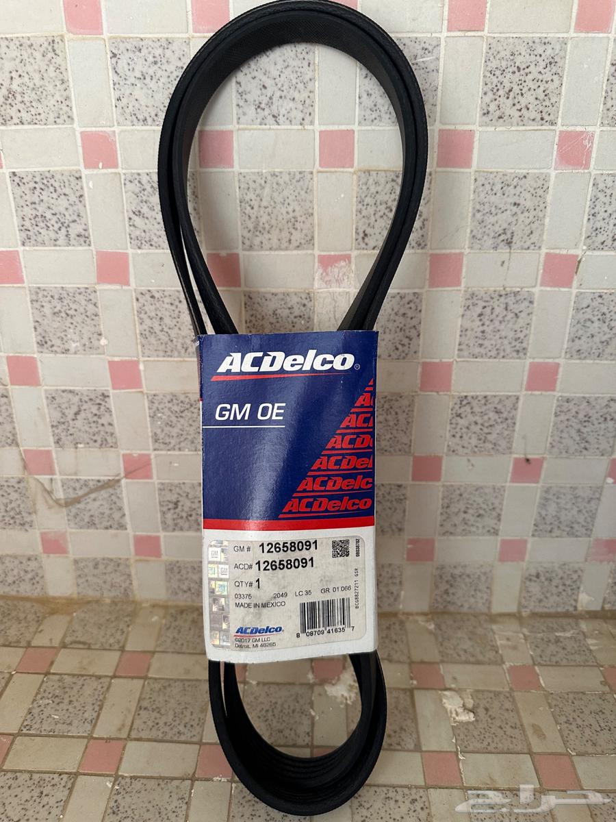 سير مكينه ماليبو اصلي64673202859139111