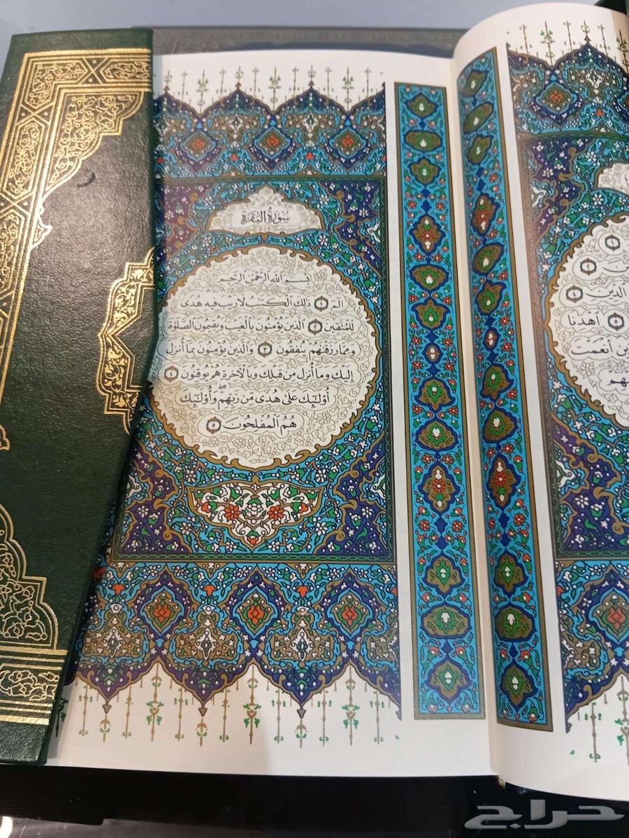 مصاحف للبيع64480881475842112