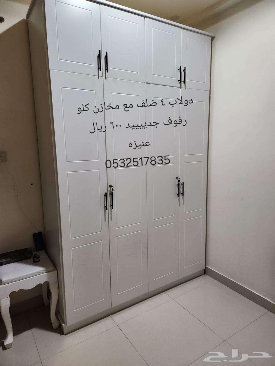 Slightly used household furniture, like new64492758639745111