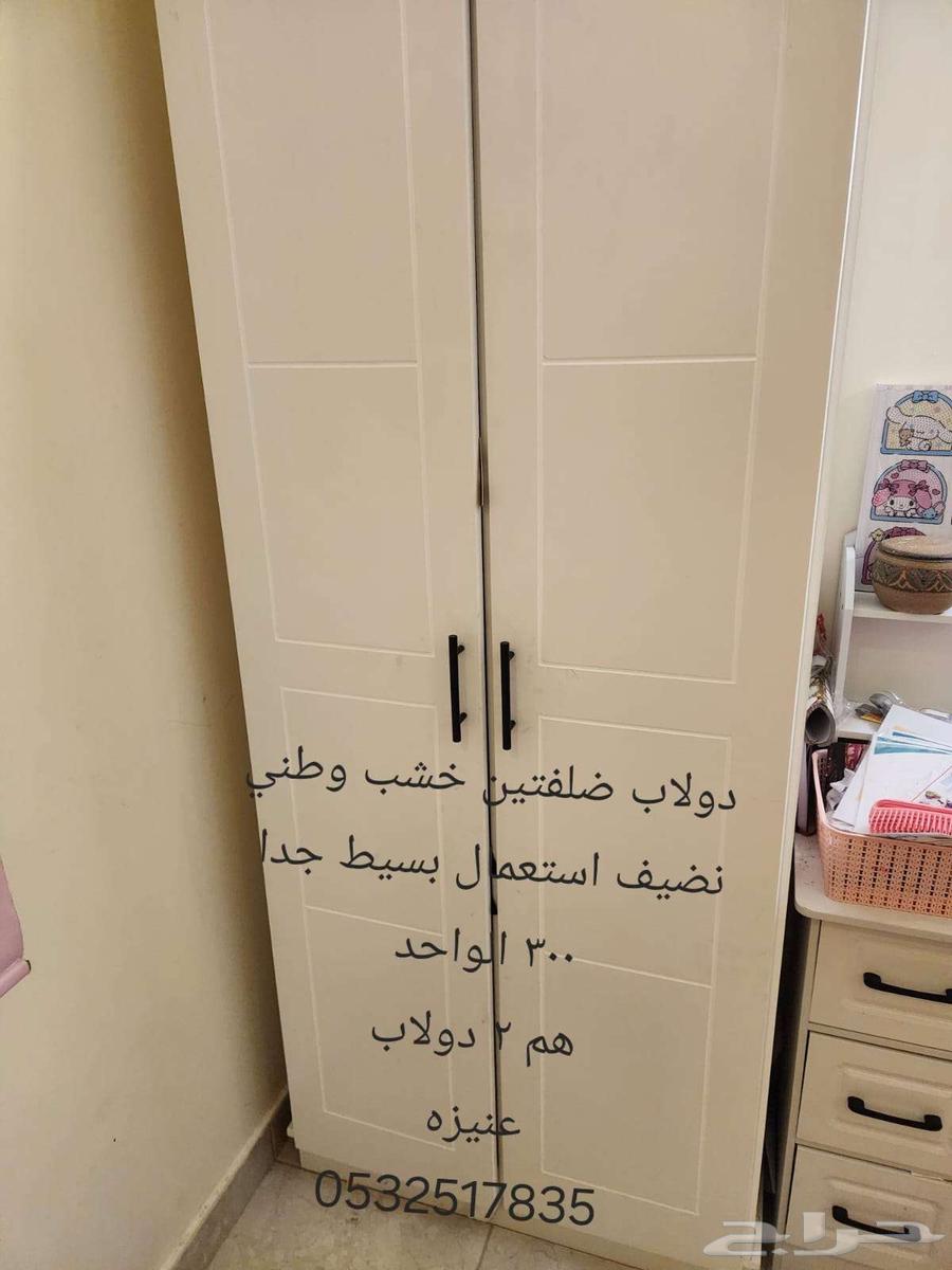 Slightly used household furniture, like new64492758639745112