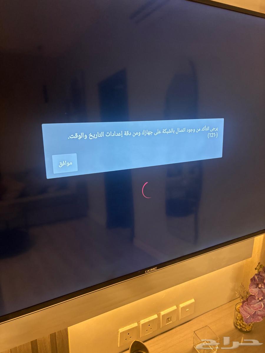 تلفزيون شاشة kmc 58 بوصة64493518808706112