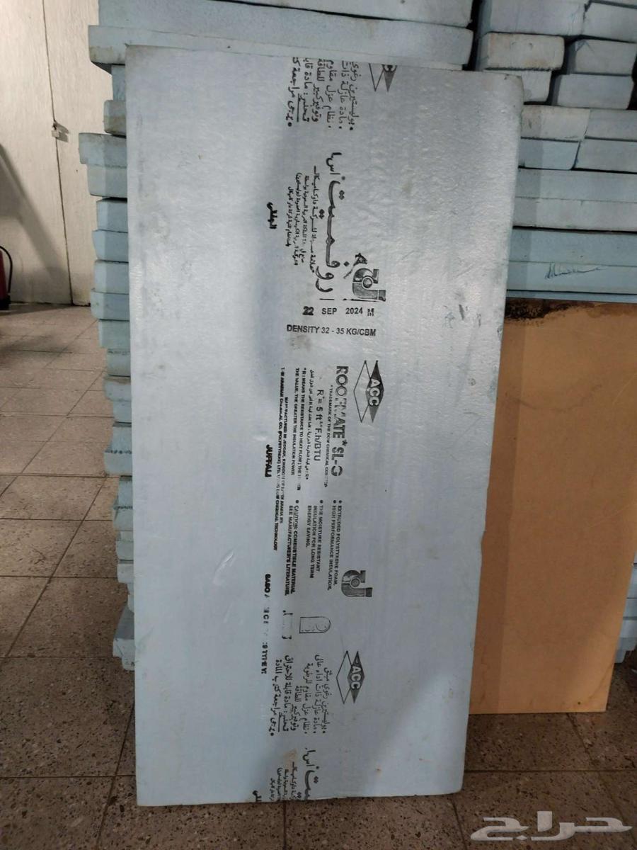 عازل حراري منزلي او للشركات او مباني64493754427906110