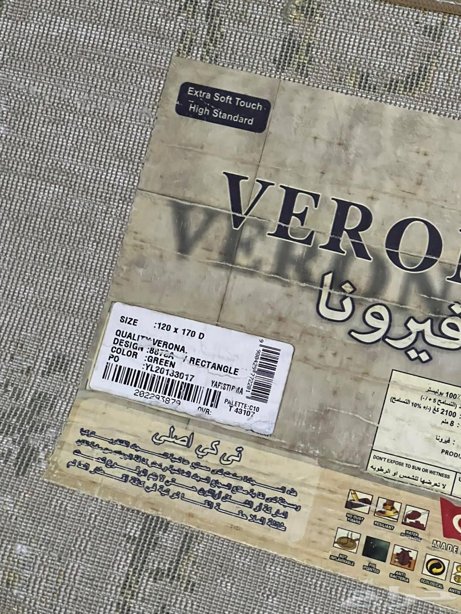 جلاله تركي للبيع64478635794050114