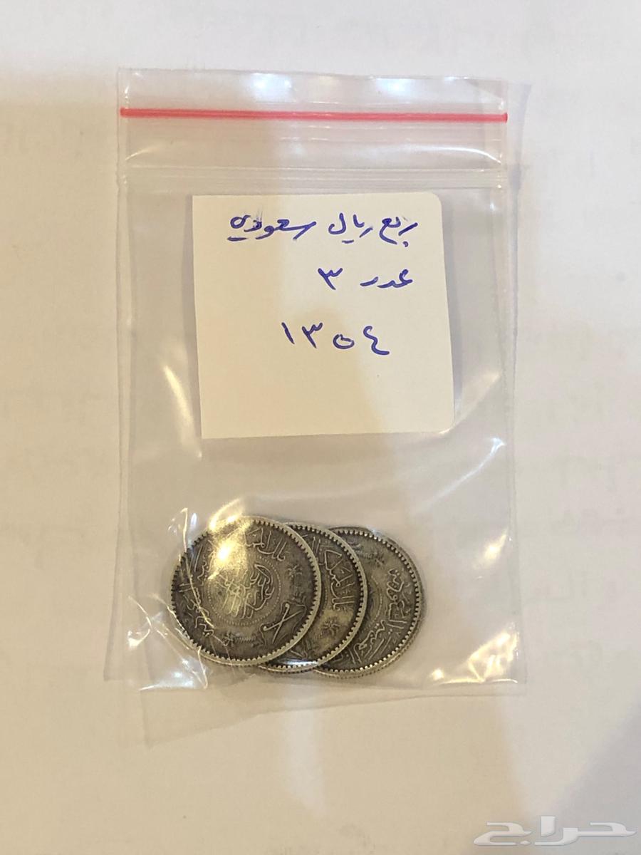 درهم أموي فضة وعملات سعودية قديمة (فخامة ونوادر)64487201220611112