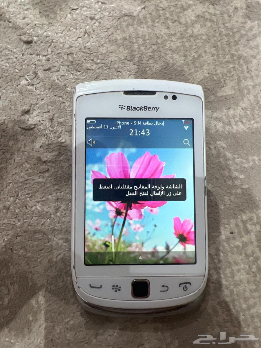 بلاك بيري64487169032706110