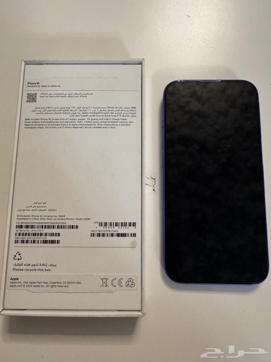 تم البيع - آيفون 16 ازرق استخدام شهرين64495447717763110