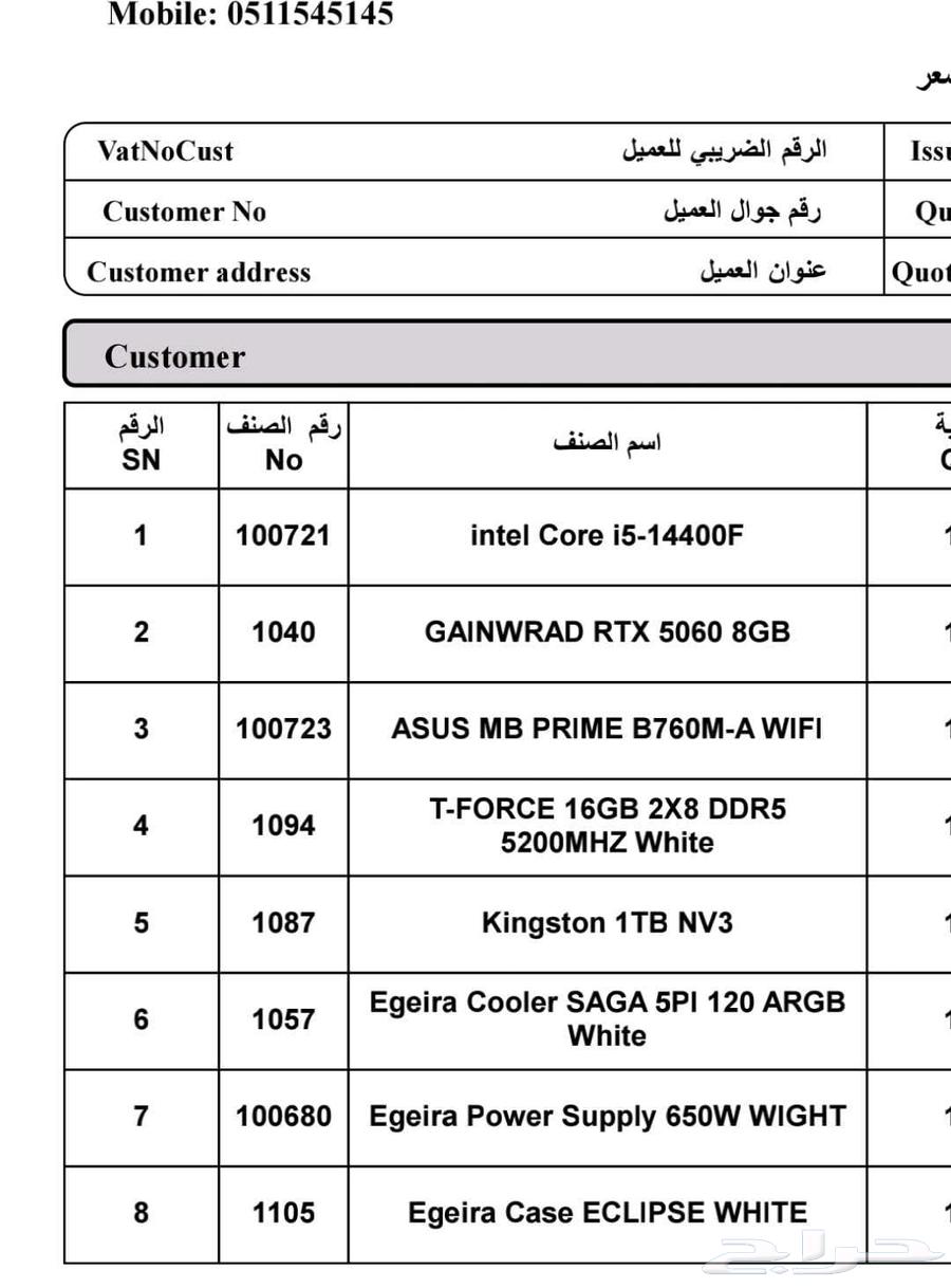 Pc game للبيع جديد64494591356419110