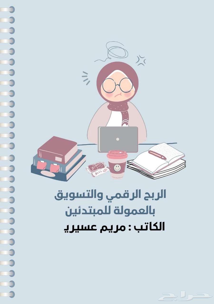 عروض اليوم الوطني64495624637442114