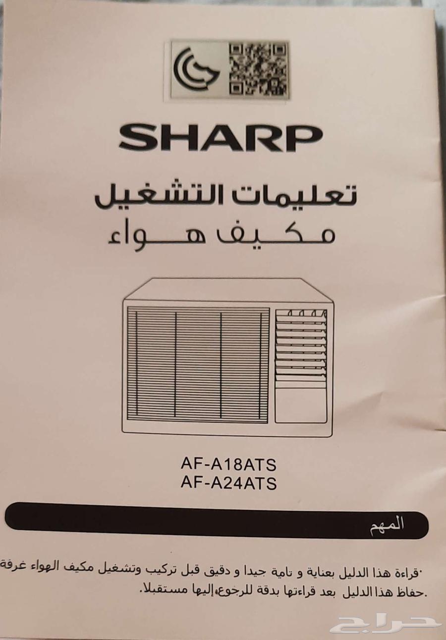 جهاز تكييف شباك بحالة ممتازة بالطائف64489944658563112