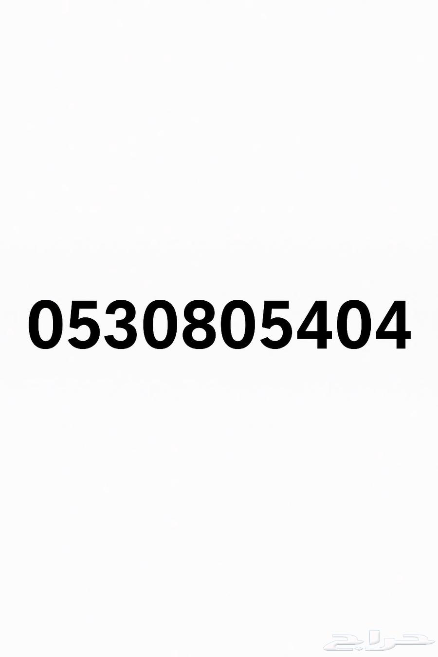 STC VIP Number64421432037633110