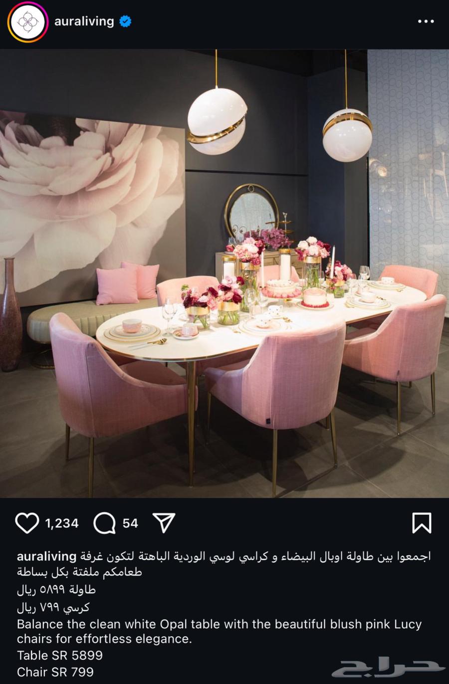 طاولة طعام للبيع64489336349187110