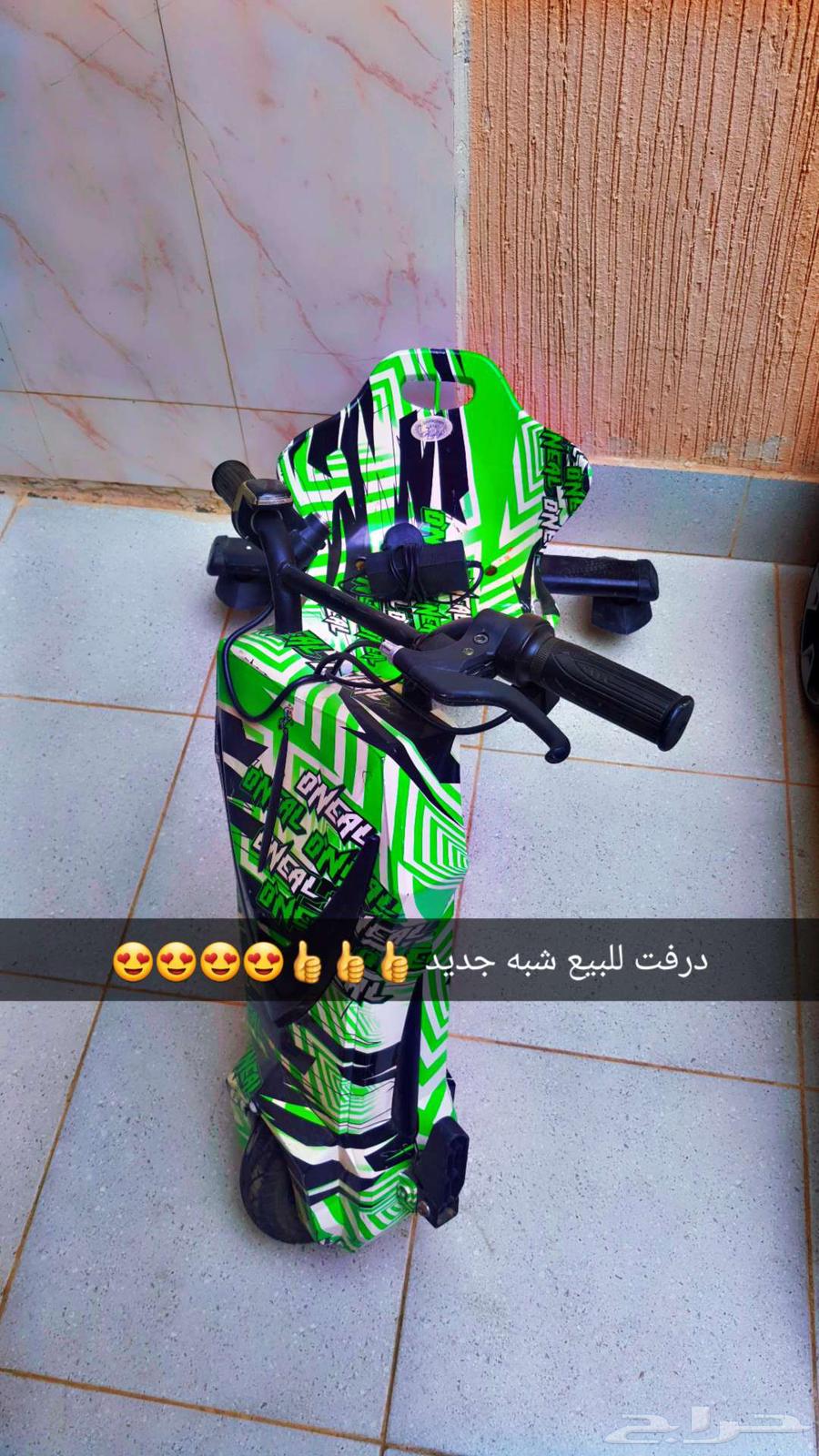 شبه جديدة درفتين64490317356289111