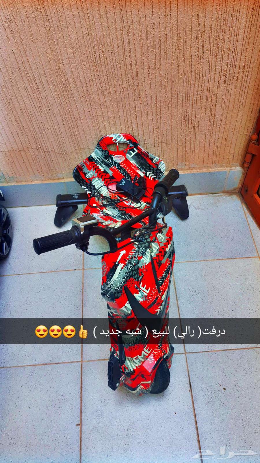 شبه جديدة درفتين64490317356289112