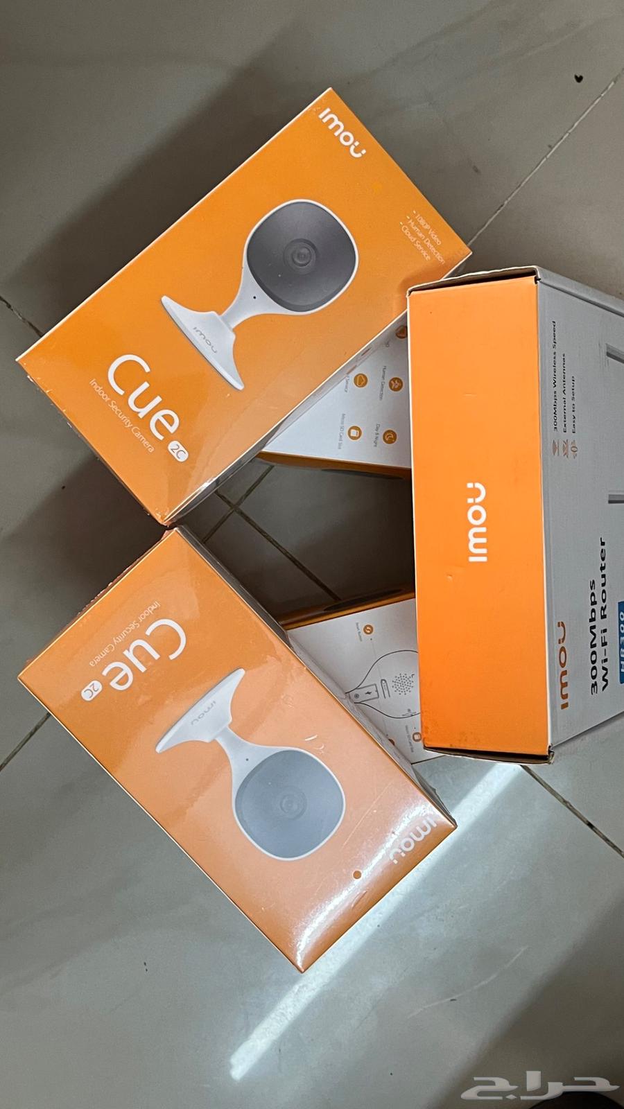 New Emo IP Cameras64491659987458112