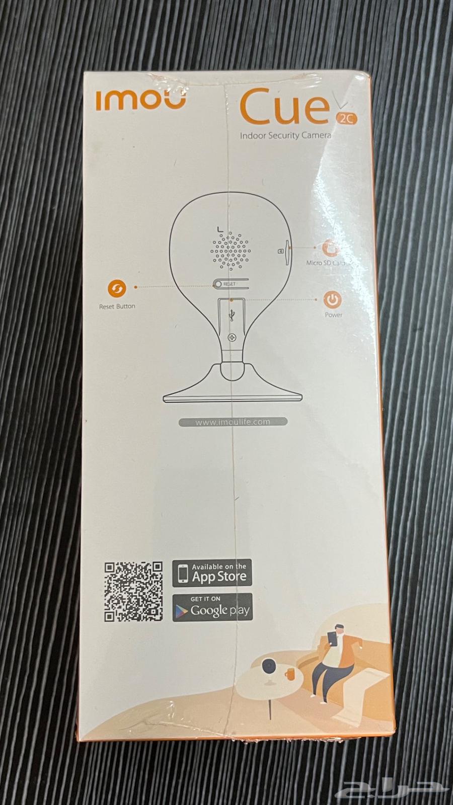 New Emo IP Cameras64491659987458114