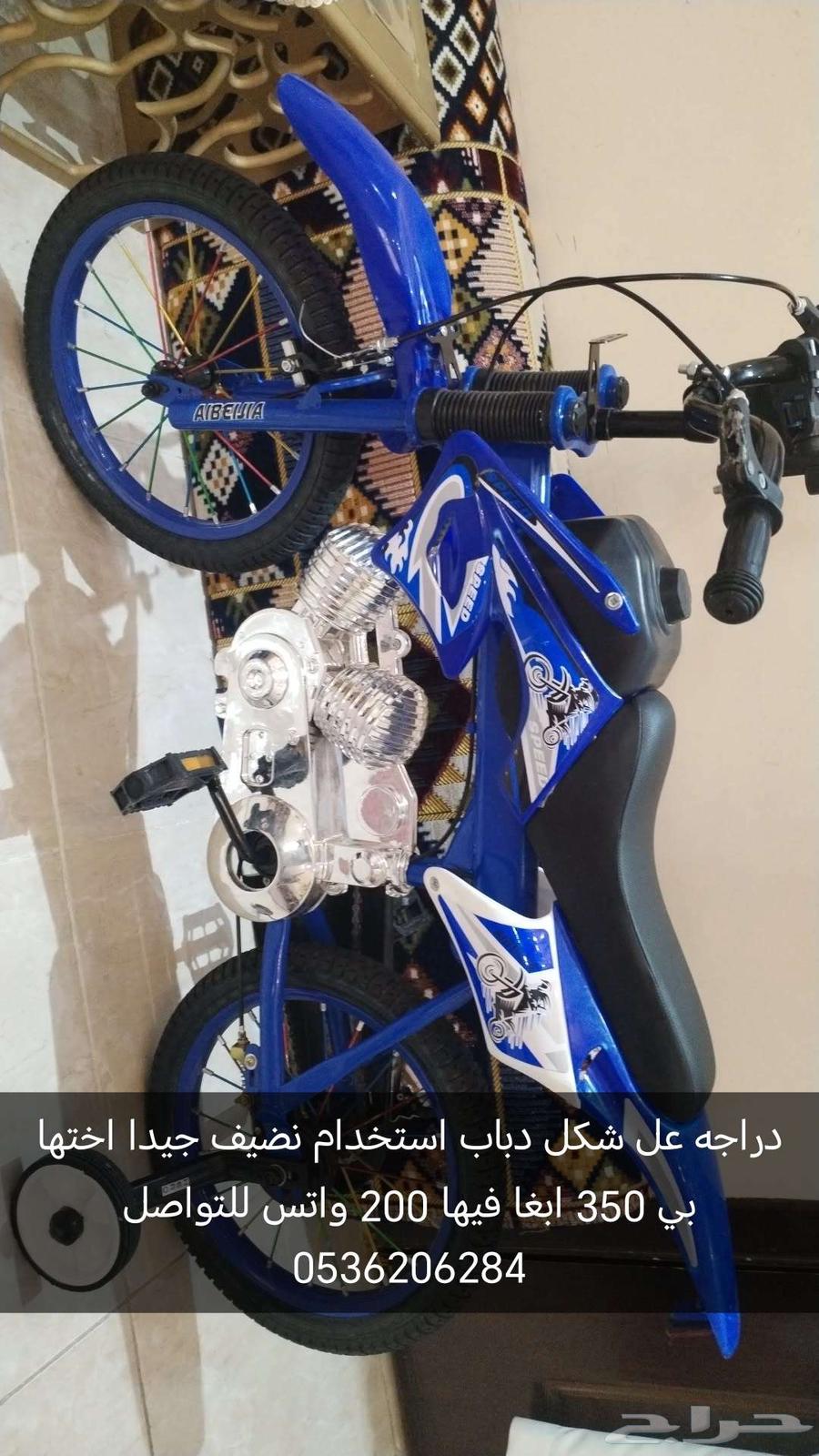 Bicycle64491768626433111