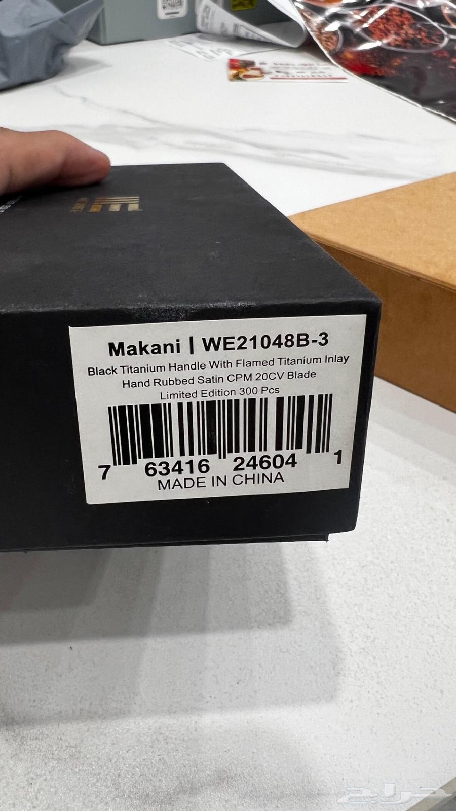 للبيع سكين WE Knife Makani إصدار محدود64492568498177110