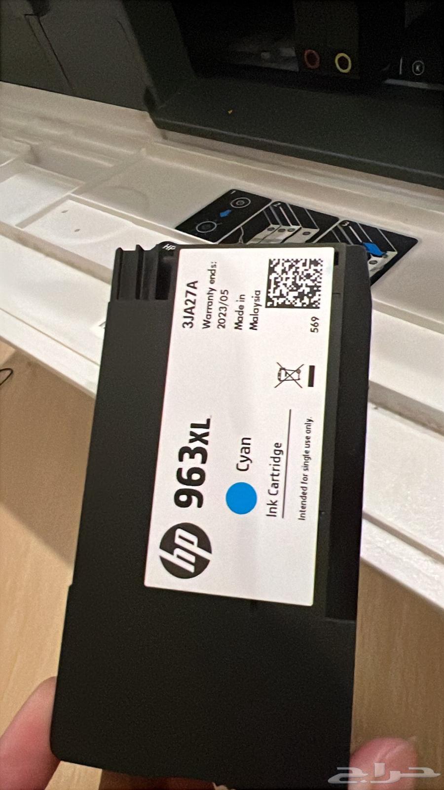 Printer64493368255747113