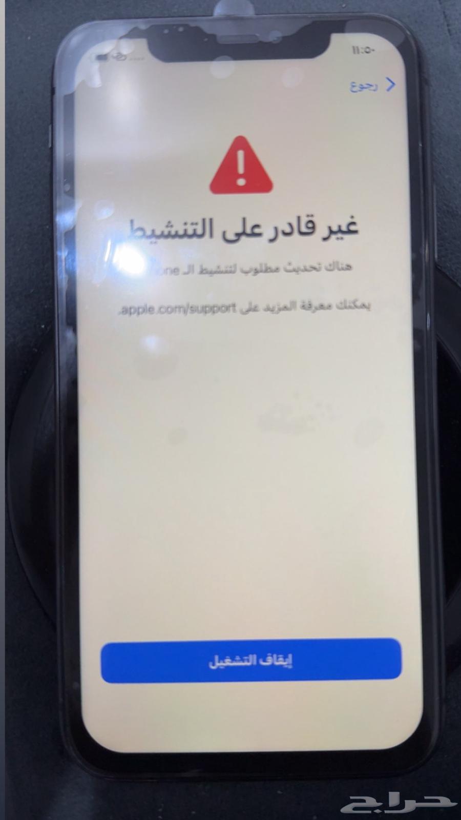 iPhone 11 with replaced screen and malfunction64493975624323110