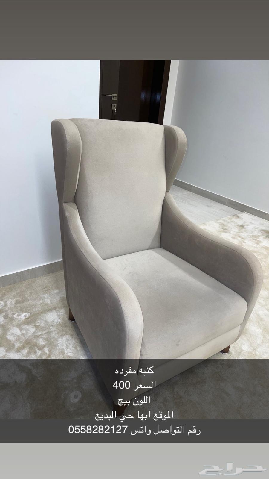 كنبه مفرده64492175593475110