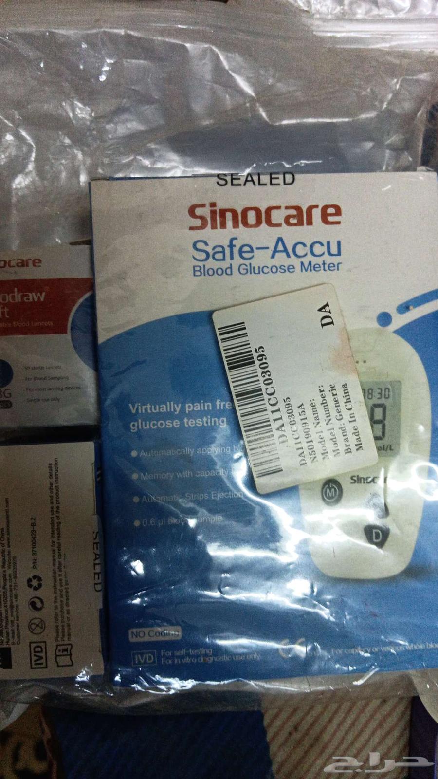 Blood glucose testing device64495241055361110