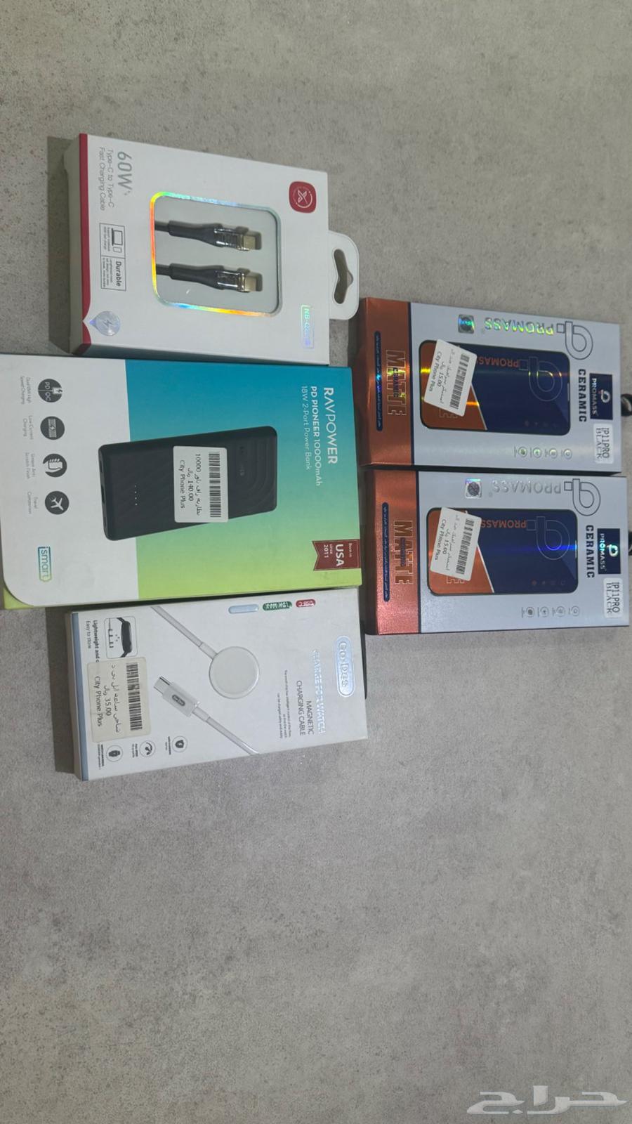 شاحن متنقل و شاحن ساعة ابل64495268560131110