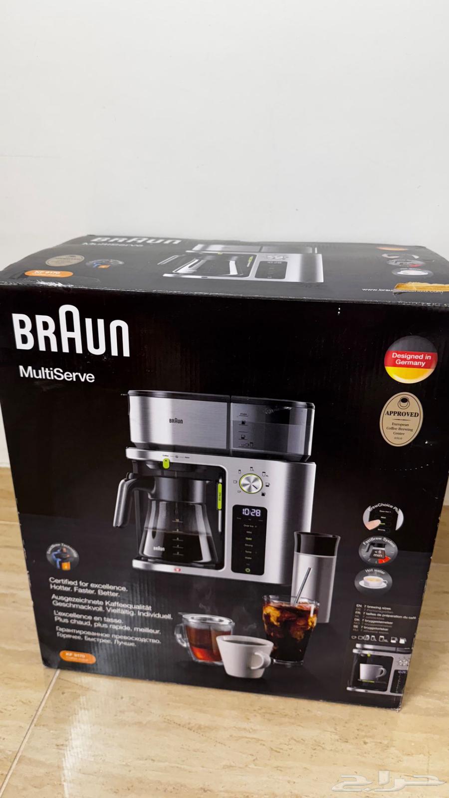 Braun Multi-Function Drip Coffee Machine64495379293697111