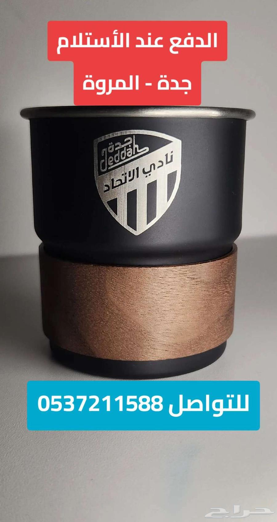 Union Club cups available in special design, only 3 cups left64490096156675111