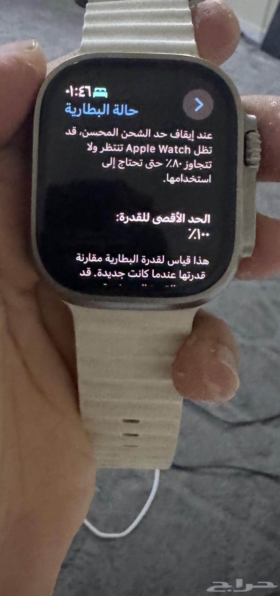 ساعة ابل الترا 264493423712897110